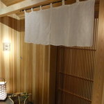 温味 - 上品なたたずまい