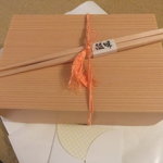 温味 - 翌日の連れのお弁当になりました。
