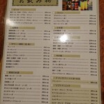 麗宮飯店 - 