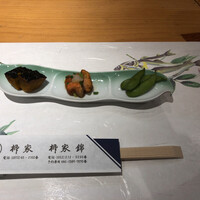 柳家錦 - 