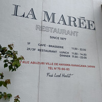 レストラン ラ・マーレ - 