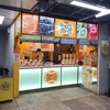 梅田 ミックスジュース 本店