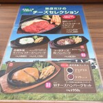 ファイヤーバーグ - 