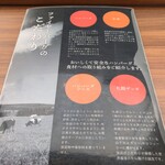 ファイヤーバーグ - 