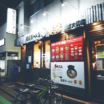 家系ラーメン 幸家 - 