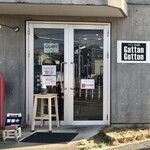 パンの店 ガッタン・ゴットン - 