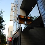 Bistro Tableau Noir - 