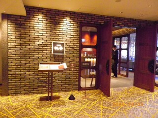 中国料理 桃李 - 