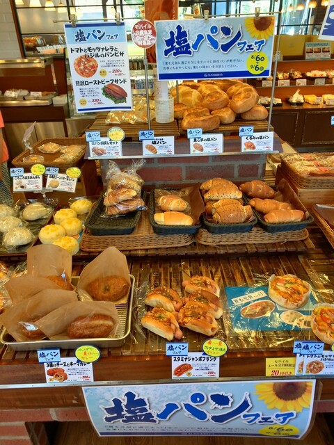 石窯パン工房サンメリー 新座店 石窯パン工房sunmerry S 新座 パン 食べログ 石窯パン工房サンメリー 新座店 石窯パン工房sunmerry S 新座 パン 食べログ