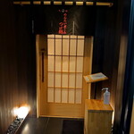 元祖めんたい煮こみつけ麺 - シックな玄関がお出迎え