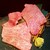 焼肉トラジ - 料理写真:素晴らしきお肉たち