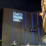 焼肉赤身 にくがとう - 