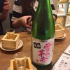 手作り居酒屋 そうそう