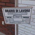 ピッツェリア ダ マッシモ - 【2012年06月】営業時間。