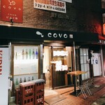 COVO - 