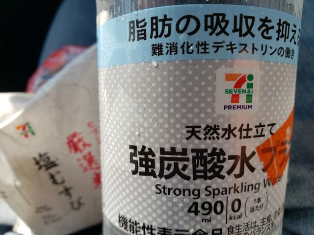 セブンイレブン 虎丸店 - 郡山（コンビニ・スーパー）の写真