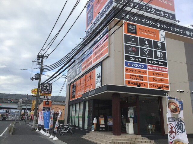 快活club 大和高田店 カイカツクラブ 大和新庄 カフェ 喫茶 その他 食べログ