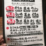 岩本屋  - 