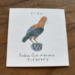 山の上のロースタリ - 