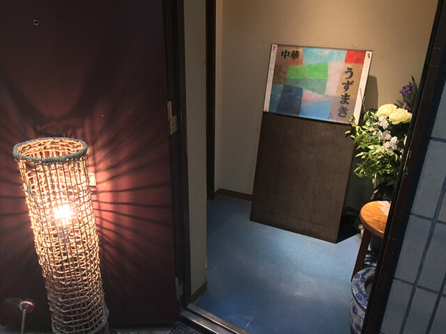 リニューアル うずまき 別館 赤坂 担々麺 食べログ リニューアル うずまき 別館 赤坂 担々麺 食べログ