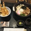 五代目 花山うどん 銀座店