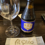 Al pino - 世界最高級品と言われる、シメイブルー。ベルギービール。