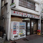 ヒデヨシ商店 - 