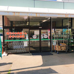 畑の彩り館 きろろ - 