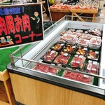 畑の彩り館 きろろ - 