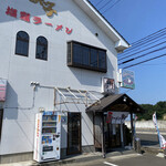 浜っ子 - お店の外観です