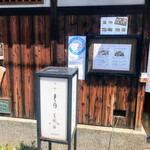 豆富と京会席 旬彩 旨魯 - 