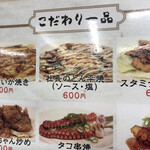 たこやき やまちゃん2号店 - 