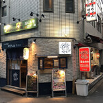 たこやき やまちゃん2号店 - 