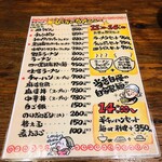 元祖ぴかいち - 