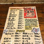 元祖ぴかいち - 