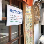 元祖ぴかいち - 