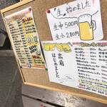 元祖ぴかいち - 