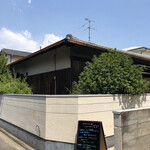 野菜が主役の古民家レストラン 花果菜 - 