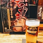 はてなのちゃわん - 