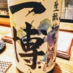 はてなのちゃわん - 