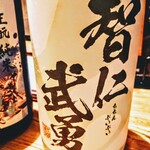 はてなのちゃわん - 