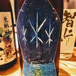 はてなのちゃわん - 