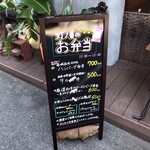 茅場町 北斎 hinoban - 