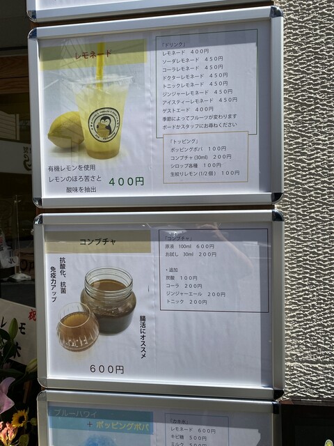 Tora Doraさんが投稿したレモスラ 神奈川 上大岡 の口コミ詳細 食べログ Tora Doraさんが投稿したレモスラ 神奈川 上大岡 の口コミ詳細 食べログ