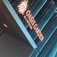 オールデイダイニング オアシスガーデン - 