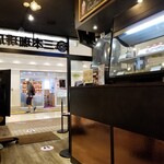 三本珈琲店 - 店内から。