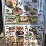 市場食堂 駅前 - 