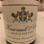 レストラン ラ フィネス - 2016 Domaine Lefaive Meursault 1er Cru Sous le dos d'Ane