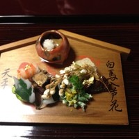 京大和 - 