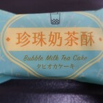 新東陽 台灣名品集 - 珍珠奶茶酥タピオカミルクティケーキ